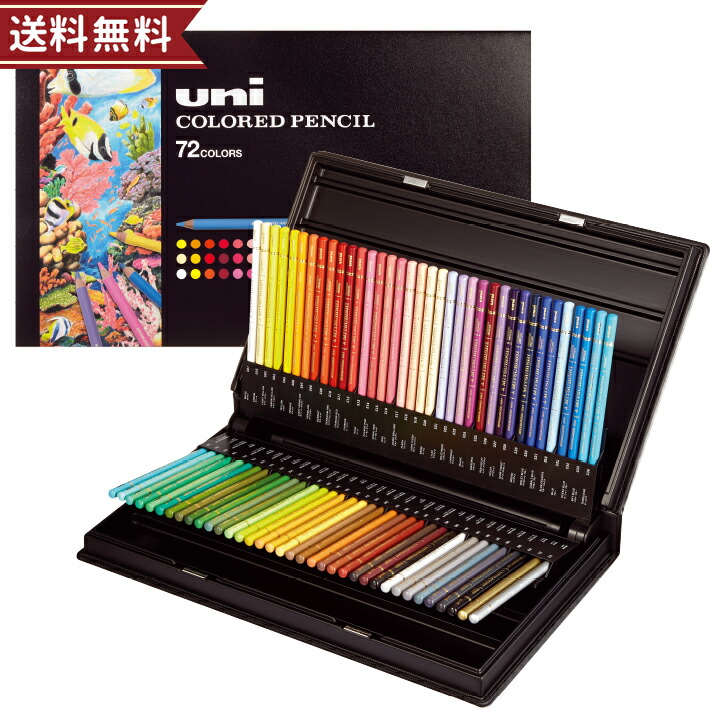 楽天市場】三菱 色鉛筆 ユニカラー72色 三菱Uni 色鉛筆 72色 ユニ