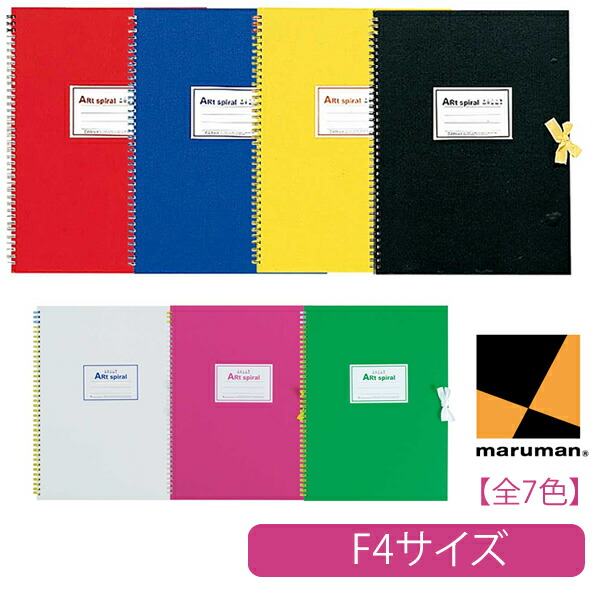 楽天市場】【F6サイズ/全7色】マルマン スケッチブック 24枚 アート