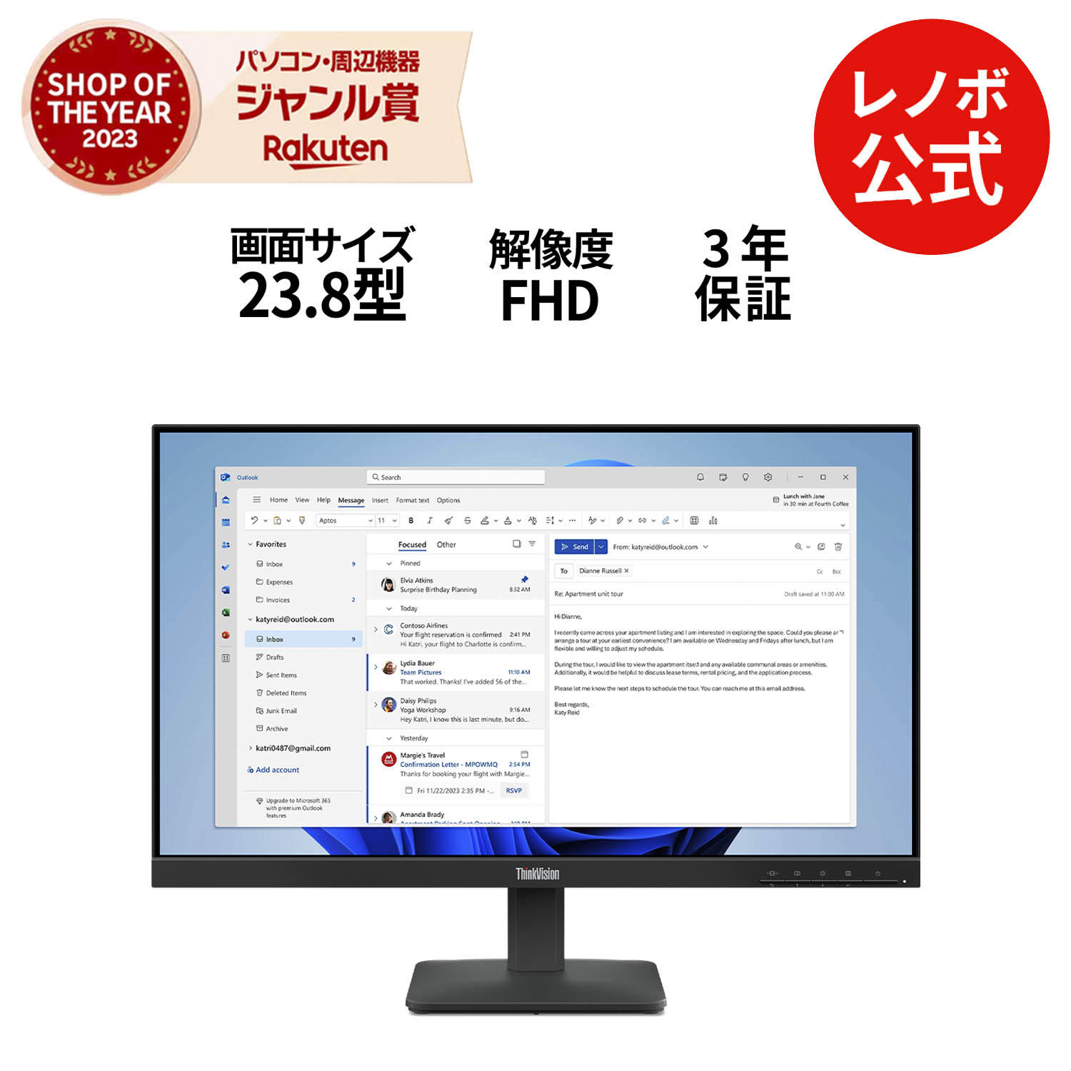 楽天市場】【P10%還元】【短納期】【公式・直販】 モニター 23.8インチ