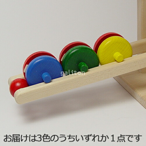 楽天市場】nic ニック社 ニックスロープ用 円盤カラーボール〜ドイツ