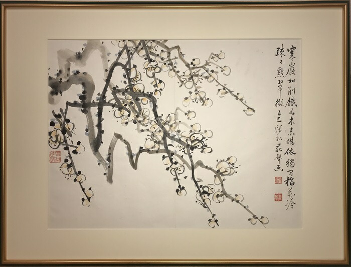 楽天市場】范曾 范曽 善犬 ZHONGGUOSHUHUAJIA 中国人画家 書家 肉筆