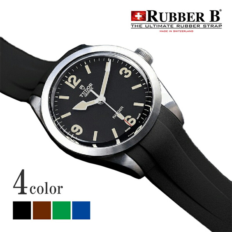 楽天市場】ラバーB（RUBBERB）チューダー ブラックベイ58（フィフティ