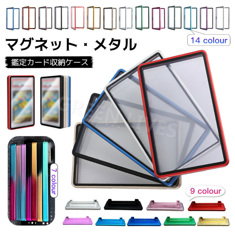 楽天市場】PSA 保護ケース 専用スタンド 鑑定カード ディスプレイ