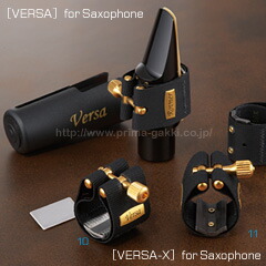 楽天市場】Rovner（ロヴナー） クラリネット用リガチャー VERSA