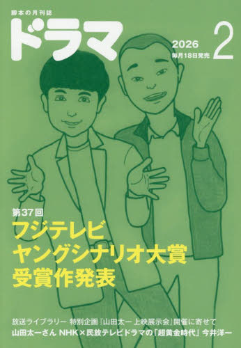 楽天市場】金曜ドラマ『笑うマトリョーシカ』／Blu-ray BOX（TBS
