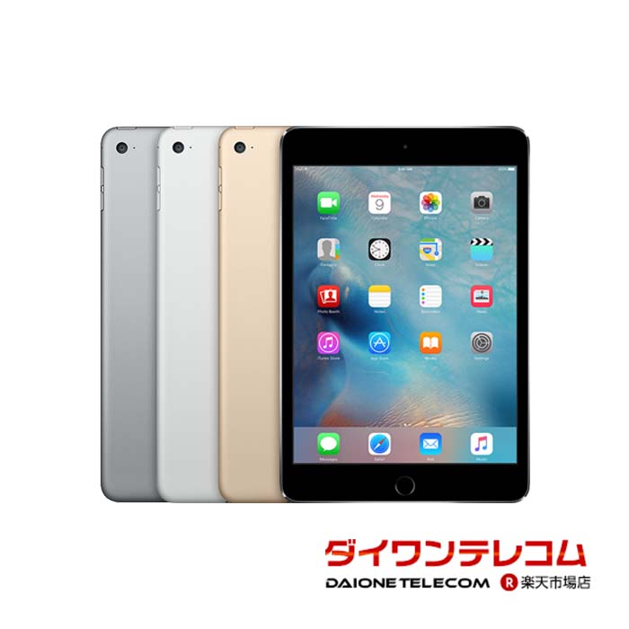 楽天市場】【未使用品〜中古品】Apple iPad 第9世代 64GB/256GB SIM