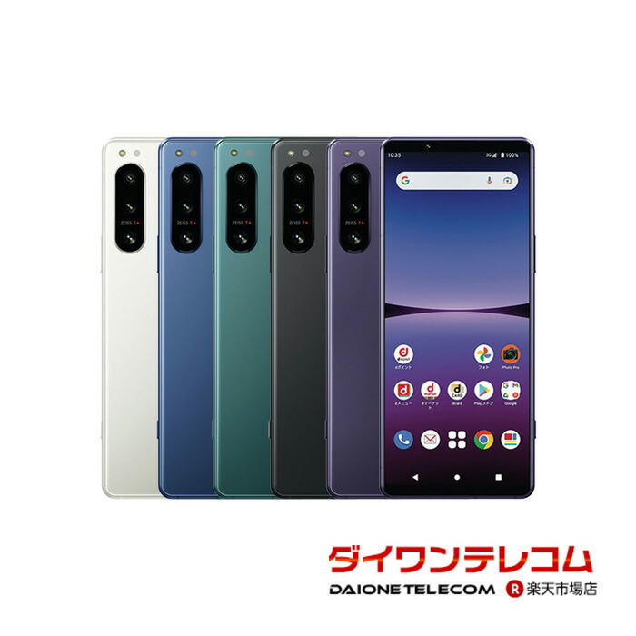 楽天市場】【未使用品〜中古品】SONY Xperia1 II SO-51A docomo版SIM