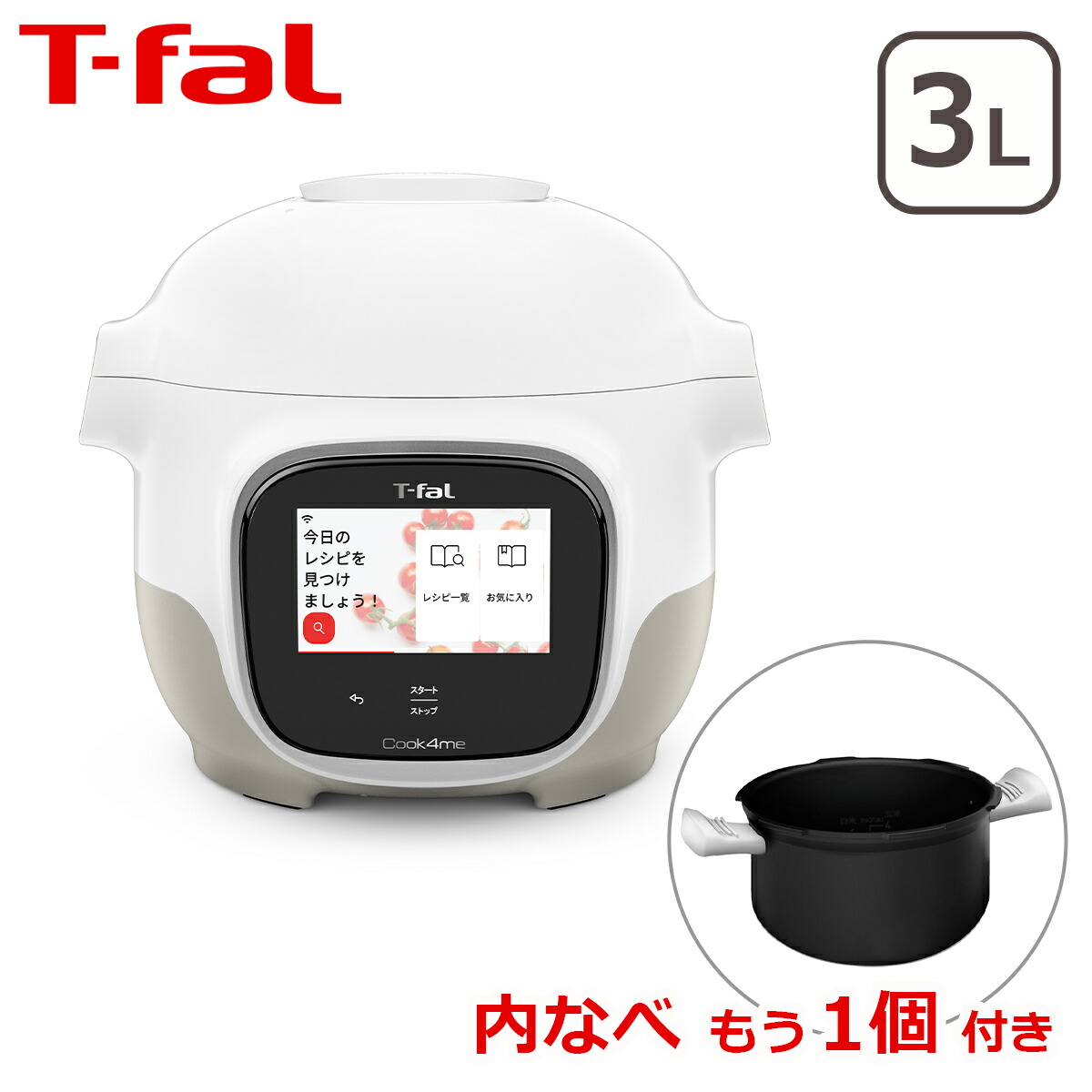 楽天市場】T-fal ティファール クックフォーミー エクスプレス