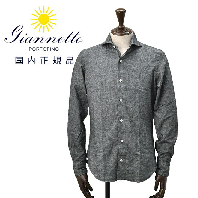 楽天市場】【3月4日20時発売開始50】ジャンネット GIANNETTO 長袖