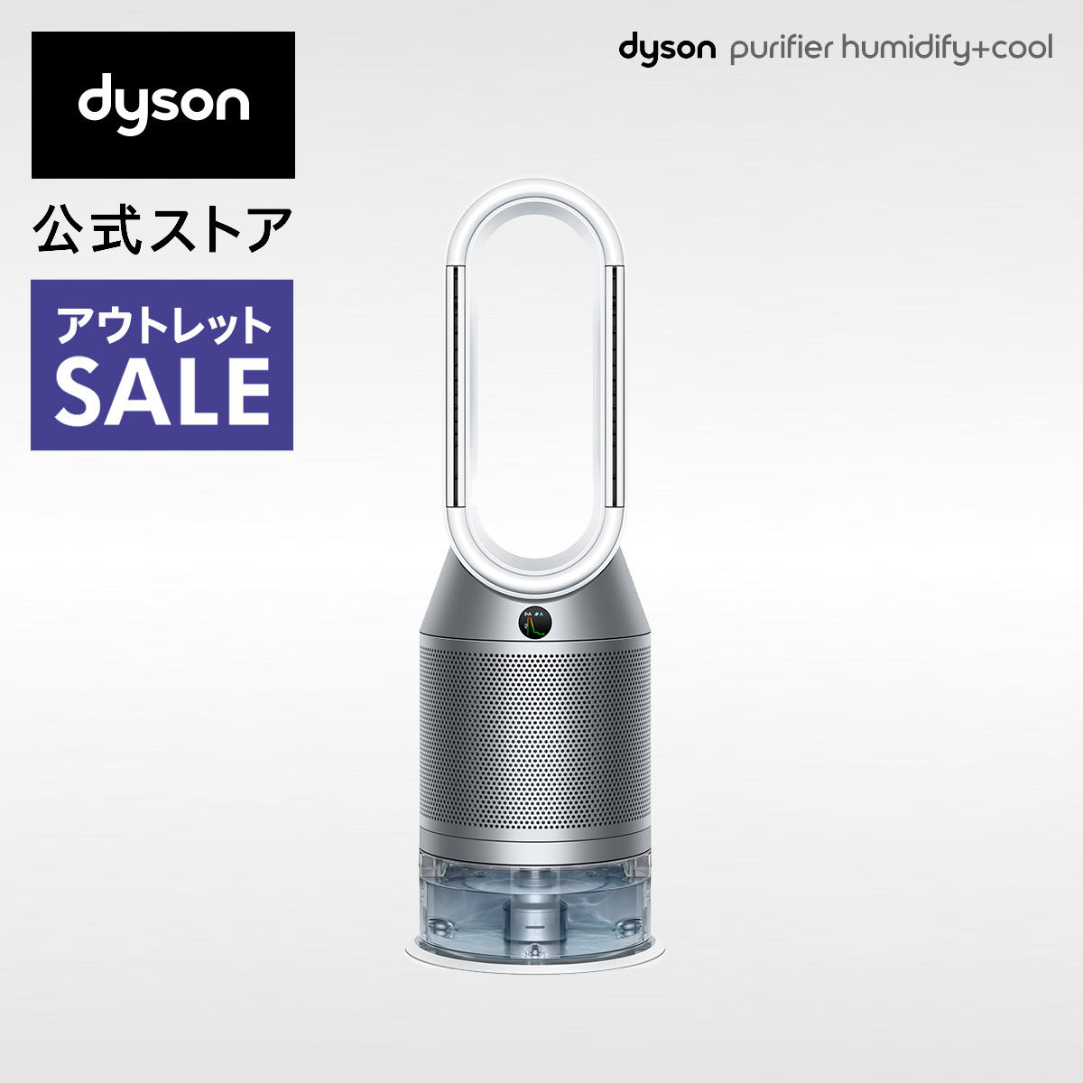 楽天市場】【期間限定P11倍】 ダイソン Dyson Purifier Cool gen1 空気