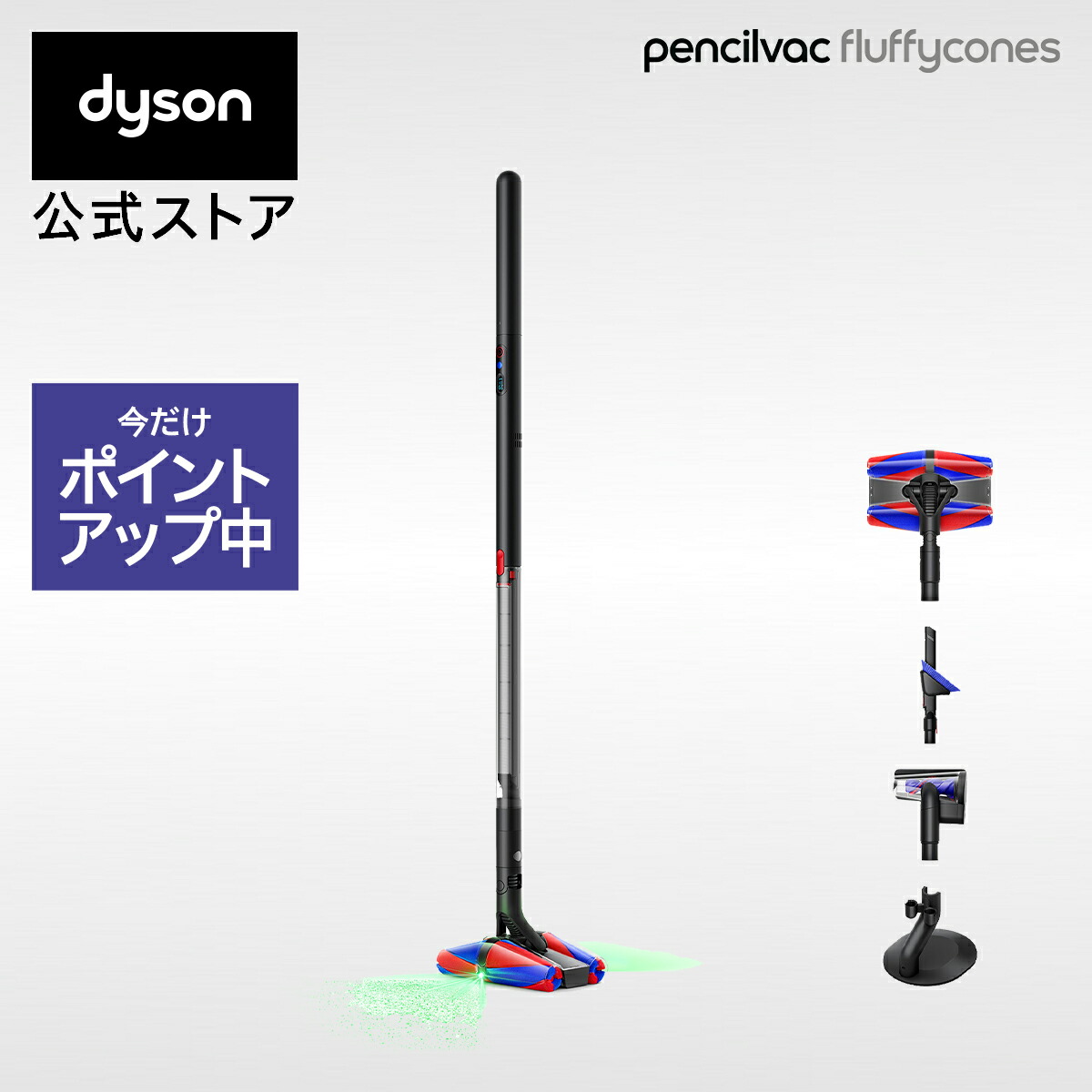 楽天市場】【アウトレットSALE】 ダイソン Dyson V12 Detect Slim