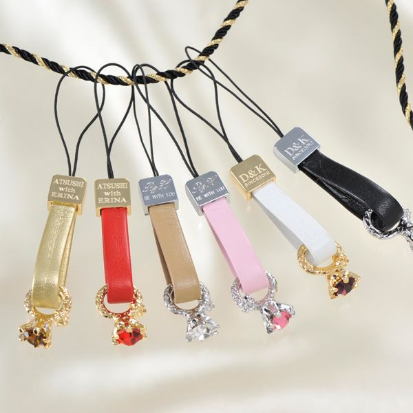 楽天市場】【名入れ専門】【名入れ プレゼント】ペア ストラップ 本革