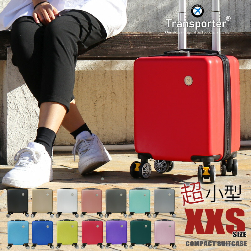 楽天市場】スーツケース 機内持ち込み 超小型 超軽量 キャリーケース