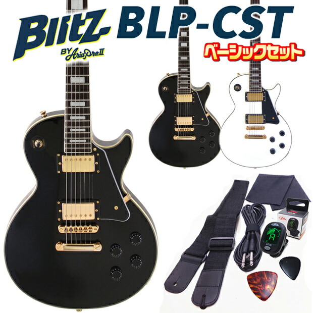 楽天市場】エレキギター 初心者セット Blitz BLP-CST 9点 NEW