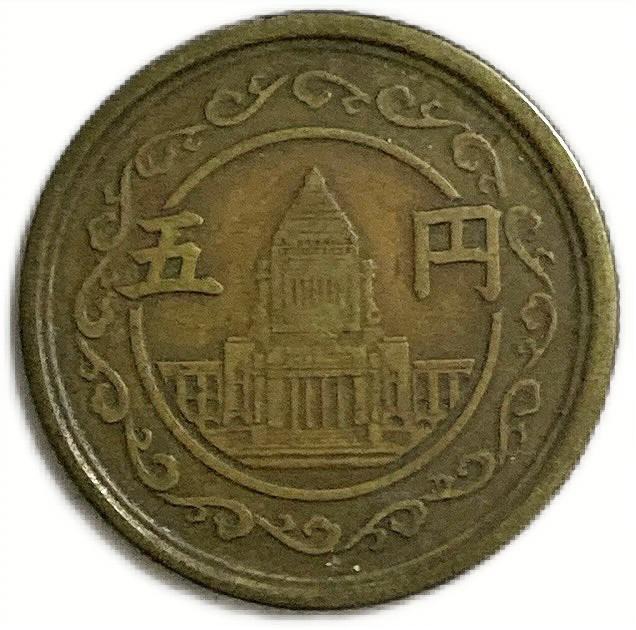 楽天市場】半銭銅貨 明治13年(1880年) 美品 日本古銭 : アインス コインズ