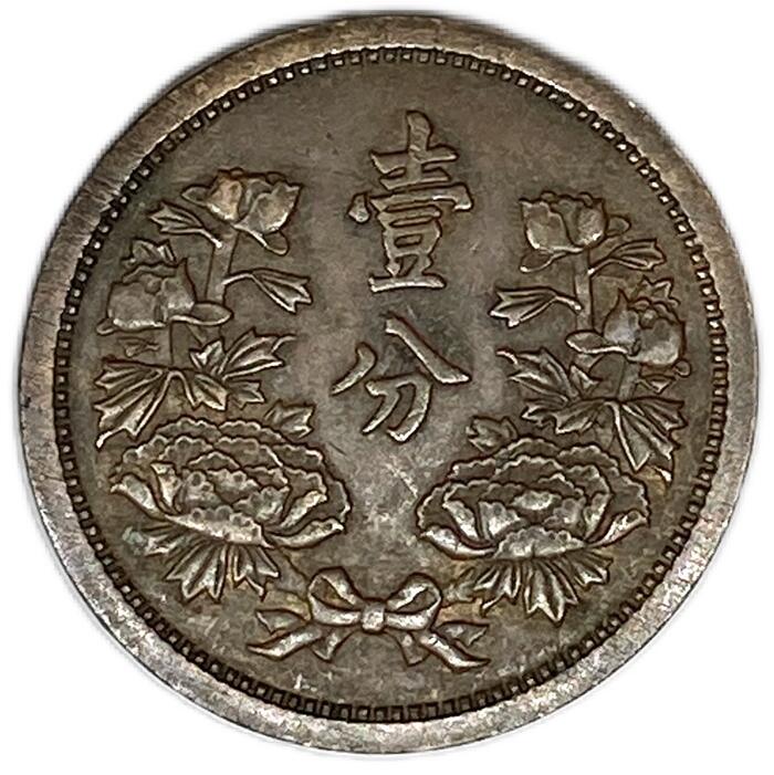 楽天市場】中国 銀貨 古銭 袁世凱 2角 中華民国5年(1916年