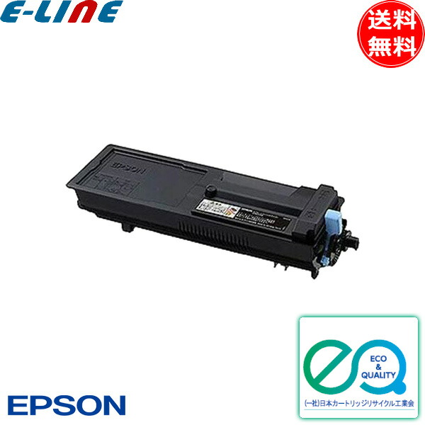 楽天市場】OKI オキ EPC-M3C2 EPトナーカートリッジ リサイクル 印刷