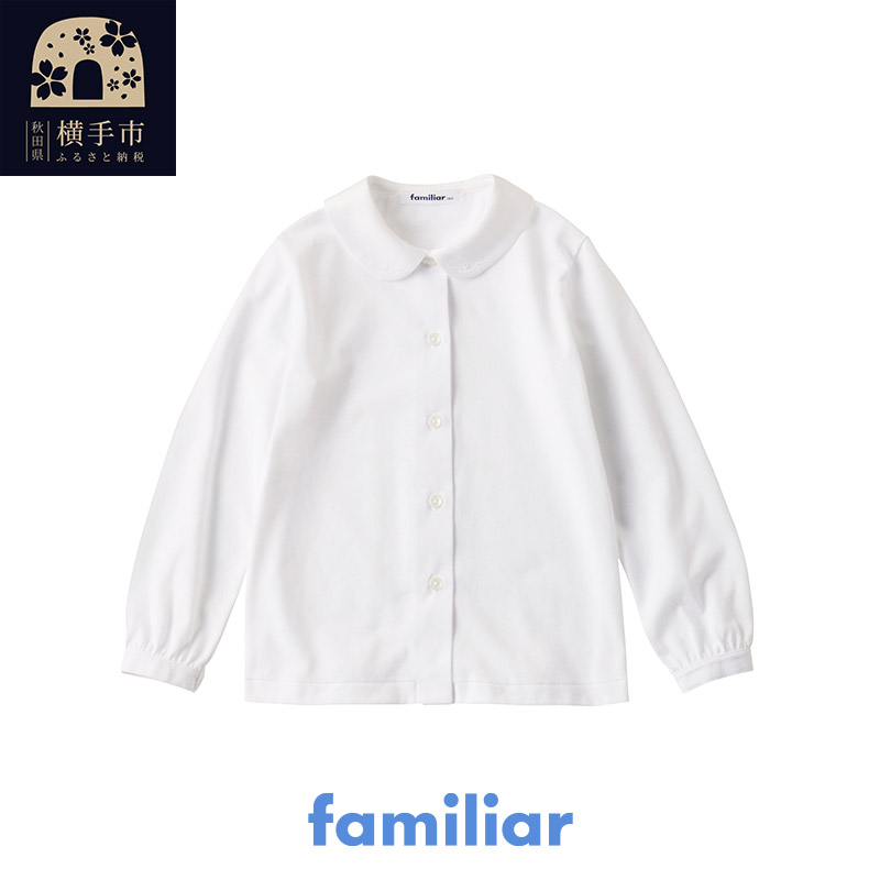 楽天市場】【ふるさと納税】ファミリア(familiar)ワンピース（80〜90cm