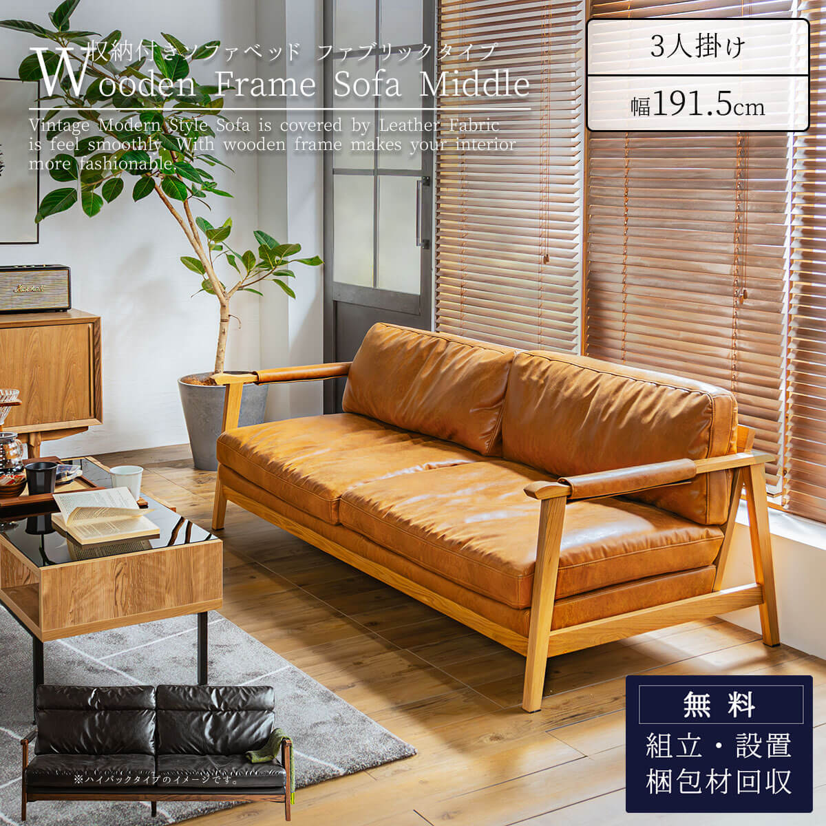 楽天市場】【開梱設置付】ソファ ソファー 3人掛け 3P 幅191cm 191cm