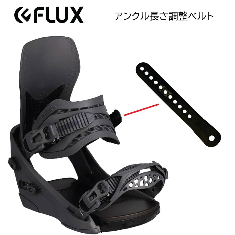 楽天市場】【F1】FLUX BINDING フラックス パーツ アンクルストラップ