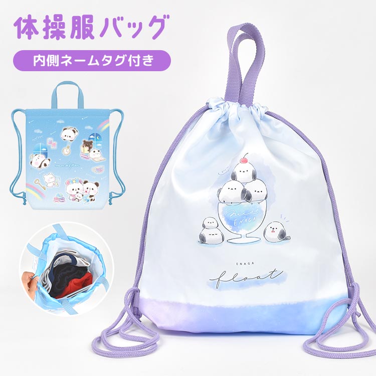 a♡】通園通学グッズ お弁当袋・ランチベルト 計8点 お弁当グッズ