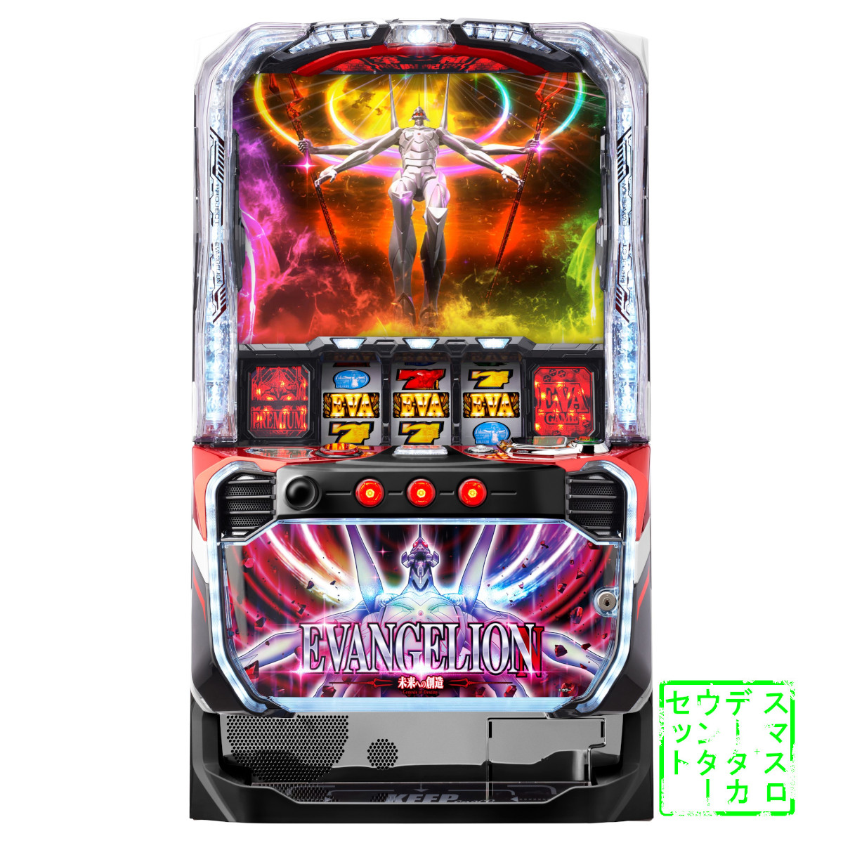 Pシン・エヴァンゲリオンX セル盤 無加工 Pシン・エヴァンゲリオンX