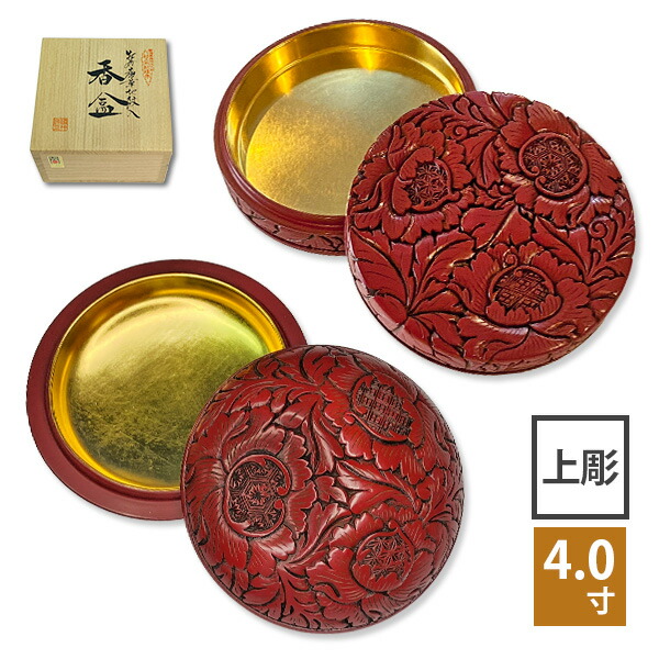 楽天市場】漆塗香合 蛤型 木製 洗朱塗4.0寸(直径12cm)[京蒔絵 意匠] 蓋