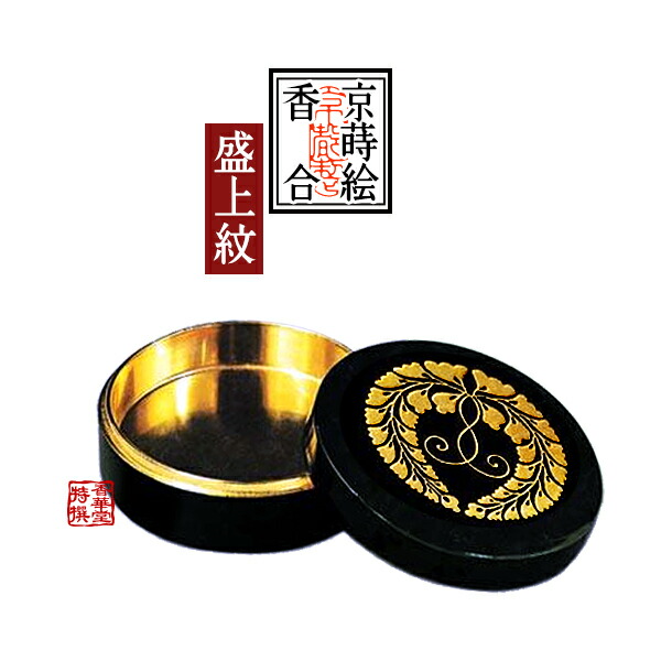 楽天市場】【京蒔絵】切立香合 木製本漆塗 八藤紋 最上(盛上蒔絵・内部