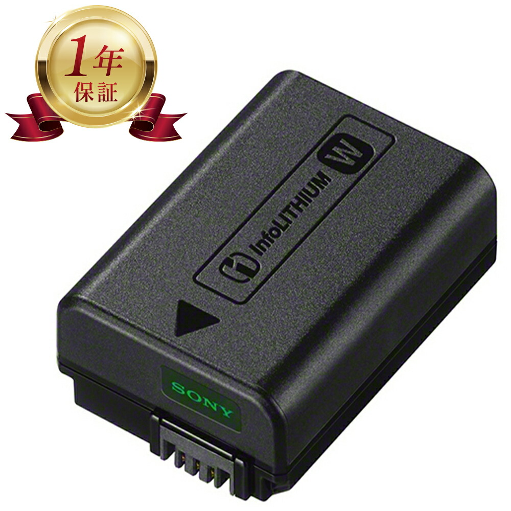 楽天市場】【当店1年保証】SONY ソニー NP-FV70A FV70A 純正