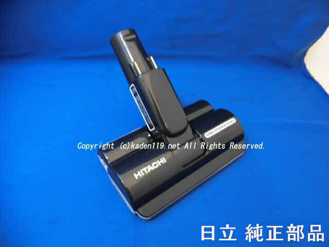 楽天市場】□HITACHI/日立掃除機床用吸口パワーヘッドD−DP25クミ