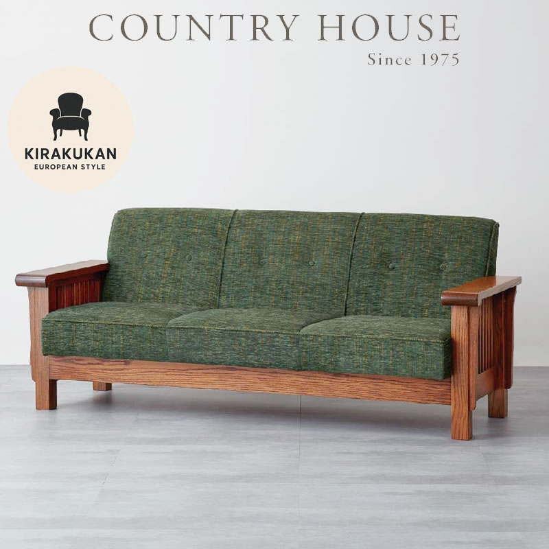 楽天市場】カントリーハウス 2Pソファ 2人掛けソファ CLC22 木部色