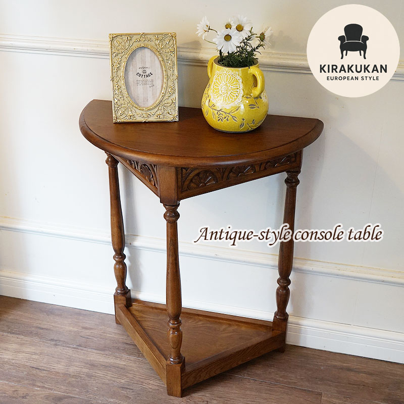 楽天市場】コンソール ハーフムーン 花台 おしゃれ クラシック