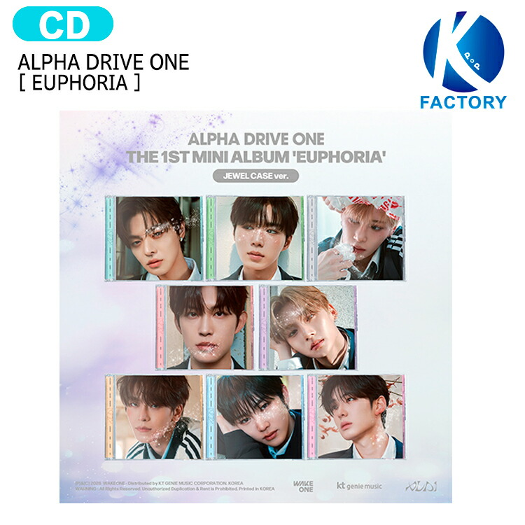 楽天市場】☆Applemusic特典☆ ALPHA DRIVE ONE - THE 1ST MINI ALBUM