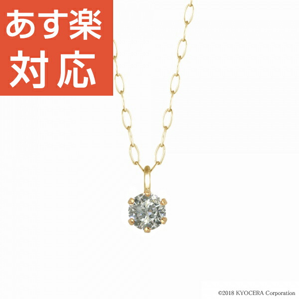 楽天市場】＼ポイント10倍＆お得なクーポン！／ ダイヤモンド