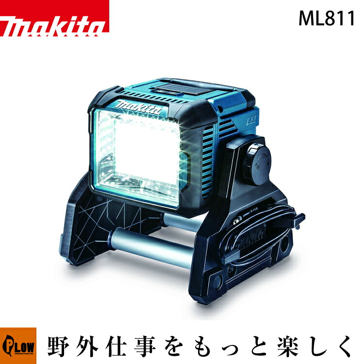 楽天市場】マキタ 充電式LED ワークライト ML807 18v/14.4v兼用