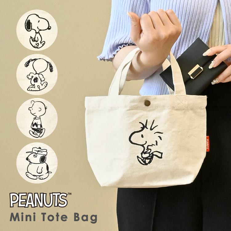 楽天市場】スヌーピー ミニトート バッグ 小さめ ランチトート