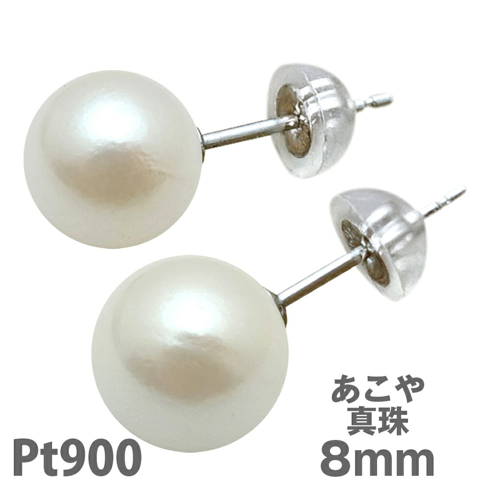 楽天市場】パール フック ピアス アコヤ 真珠 6mm (K18) (K18PG