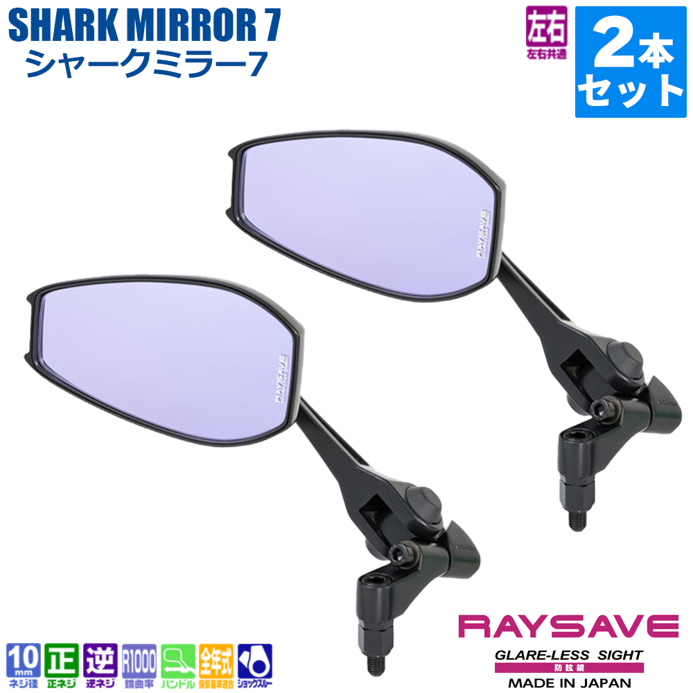 楽天市場】【 左右共通 】 タナックス TANAX ナポレオン ナポミラ