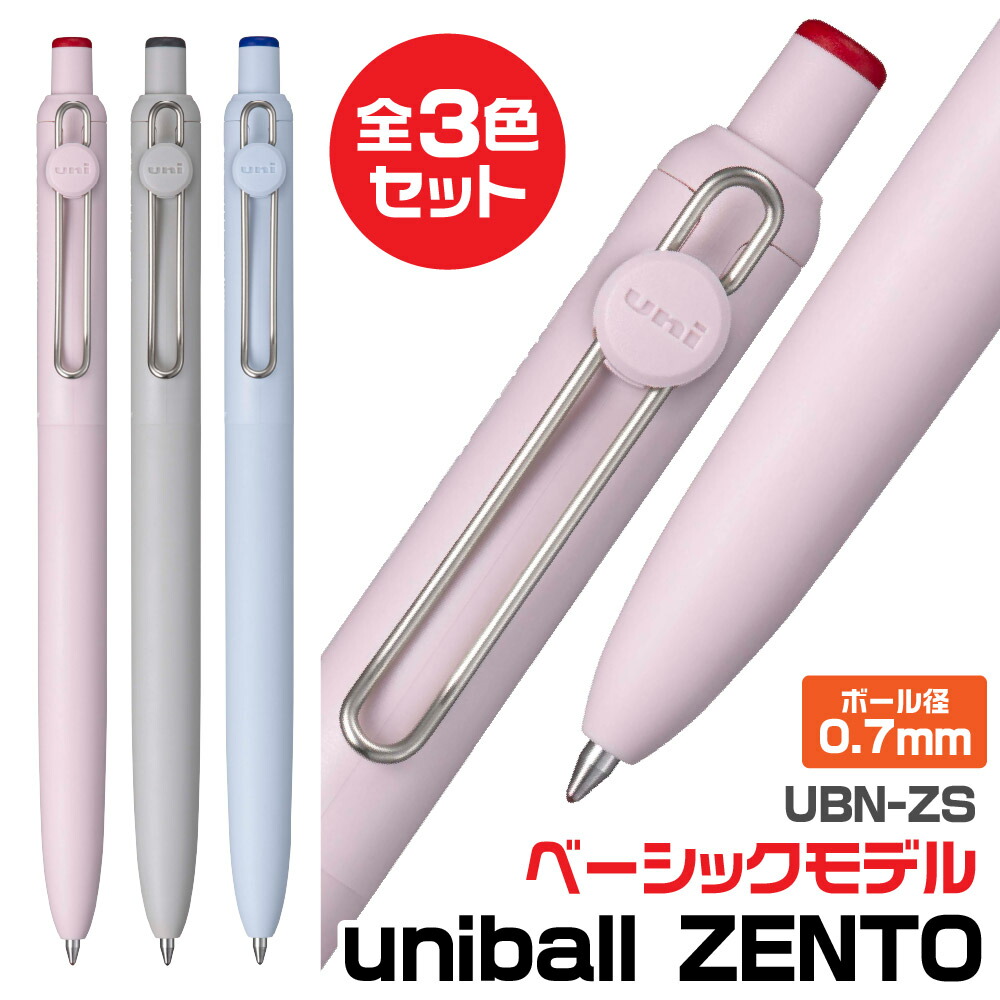 楽天市場】ユニボールゼント シグニチャーモデル シャンパンゴールド