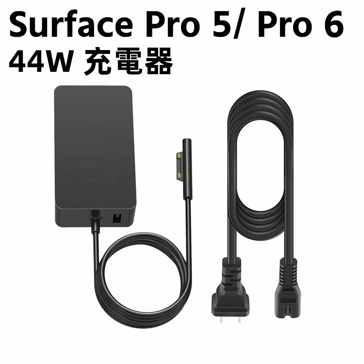 楽天市場】Surface Pro 5/ Pro 6 44W 充電器 15V 2.58A Table Charger