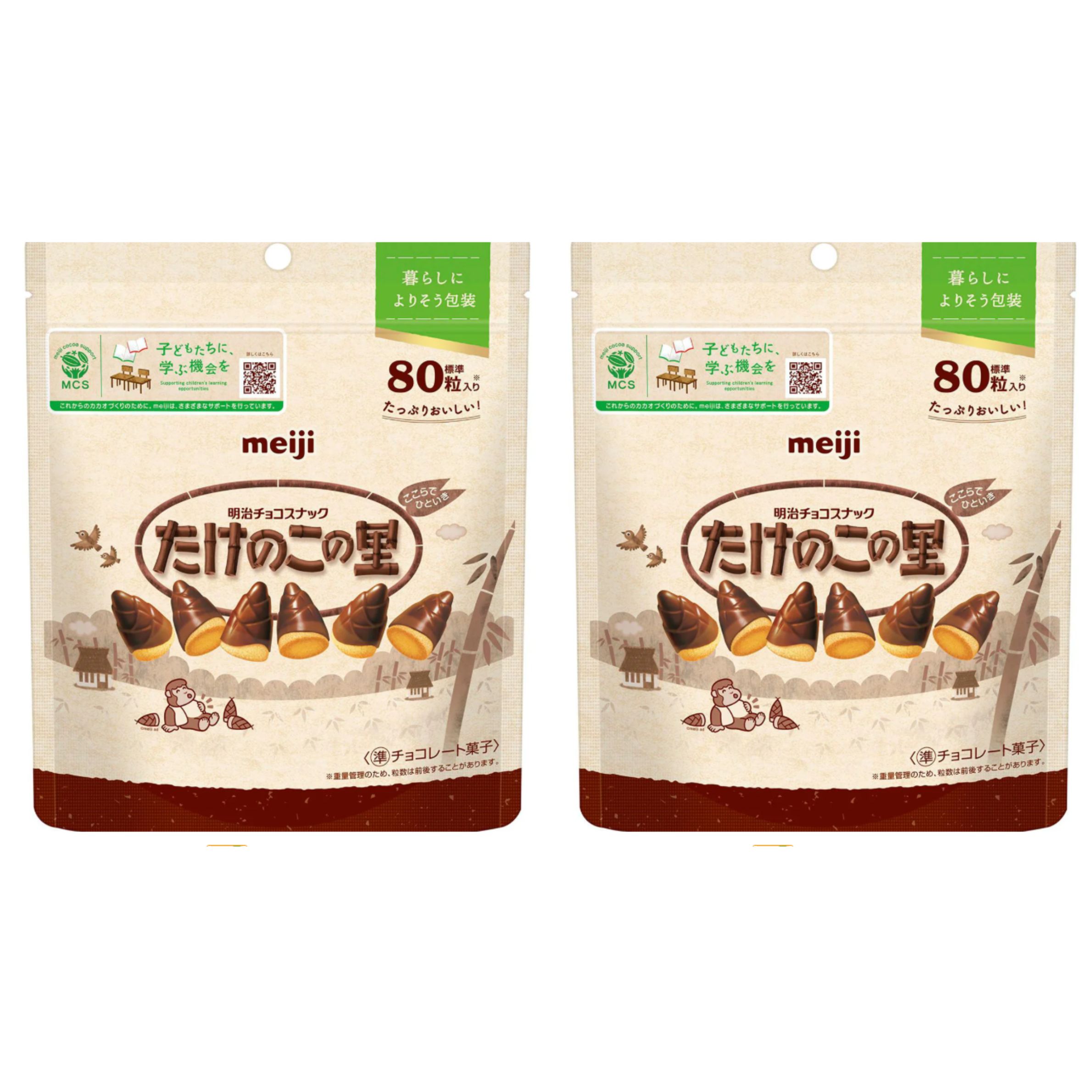 楽天市場】2袋セット たけのこの里シンプル包装 188g 明治 千葉倉庫