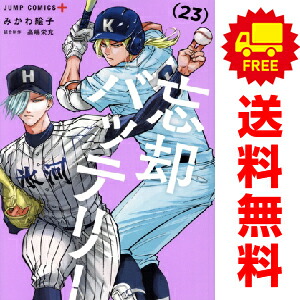 楽天市場】送料無料【新品】【予約商品】薬屋のひとりごと 1〜16巻