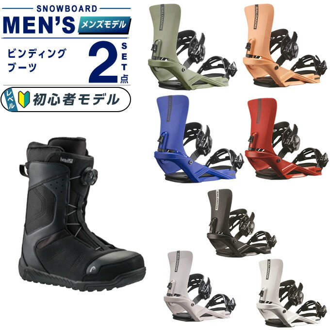 楽天市場】サロモン(SALOMON) スノーボード ビンディング ブーツ2点