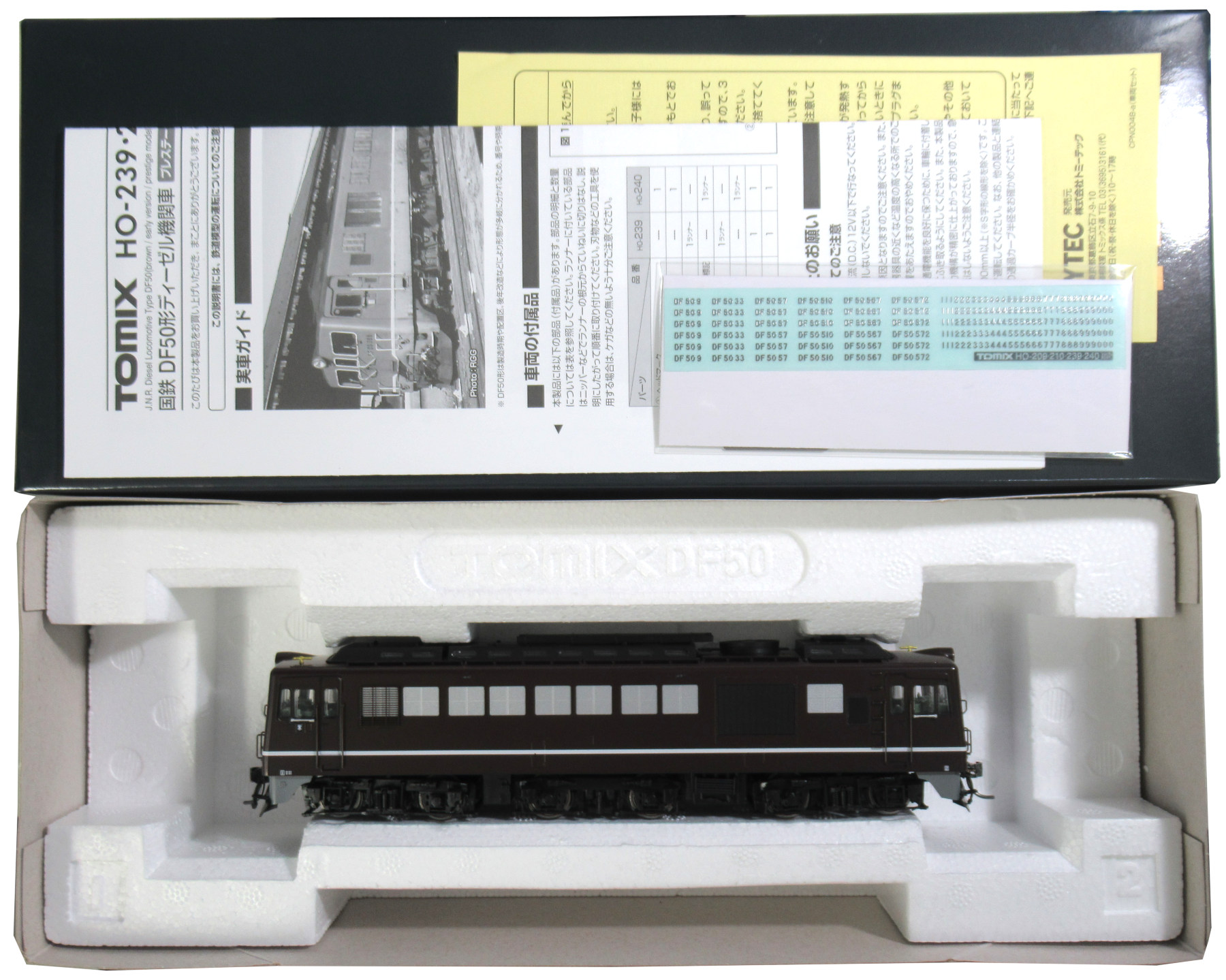 楽天市場】鉄道模型 天賞堂 EF56形 1次型 6 7号機 東北晩年タイプ 1 80