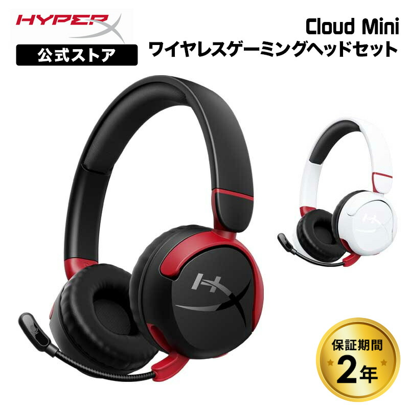 楽天市場】［メーカー公式店］HyperX Cloud MIX 2 ノイズキャンセ