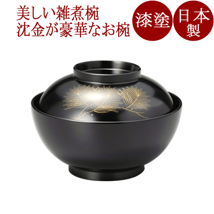 楽天市場】雑煮椀 金牡丹 朱/黒内朱 漆塗り 12-01005/01006 おしゃれ