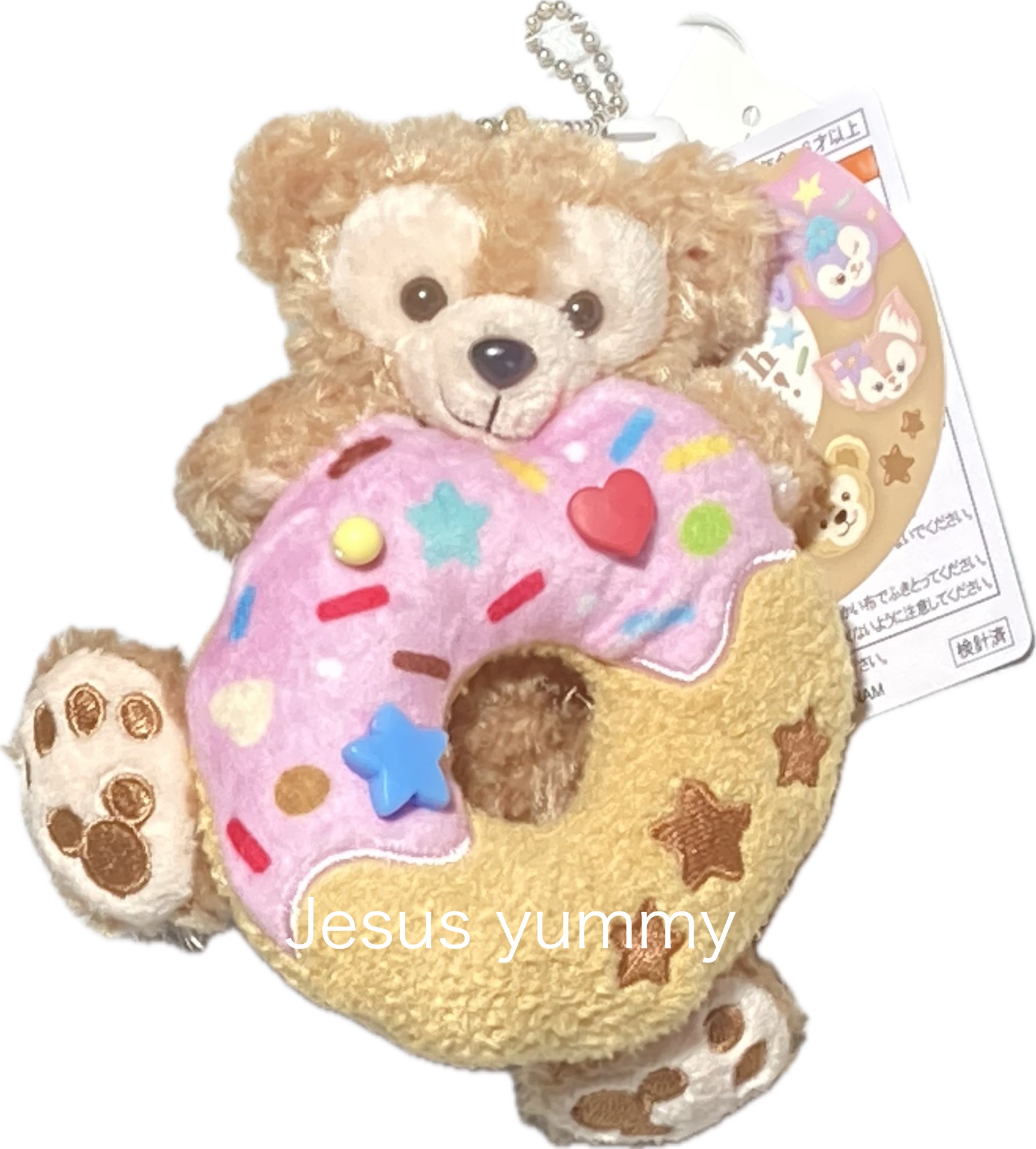 楽天市場】クッキー・アン ぬいぐるみ チャーム 2025 ダッフィー