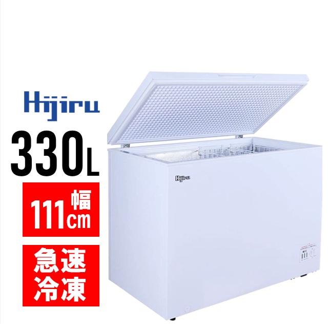 楽天市場】FC-S30D-W シャープ 冷凍ストッカー 送料無料 : 厨房センター