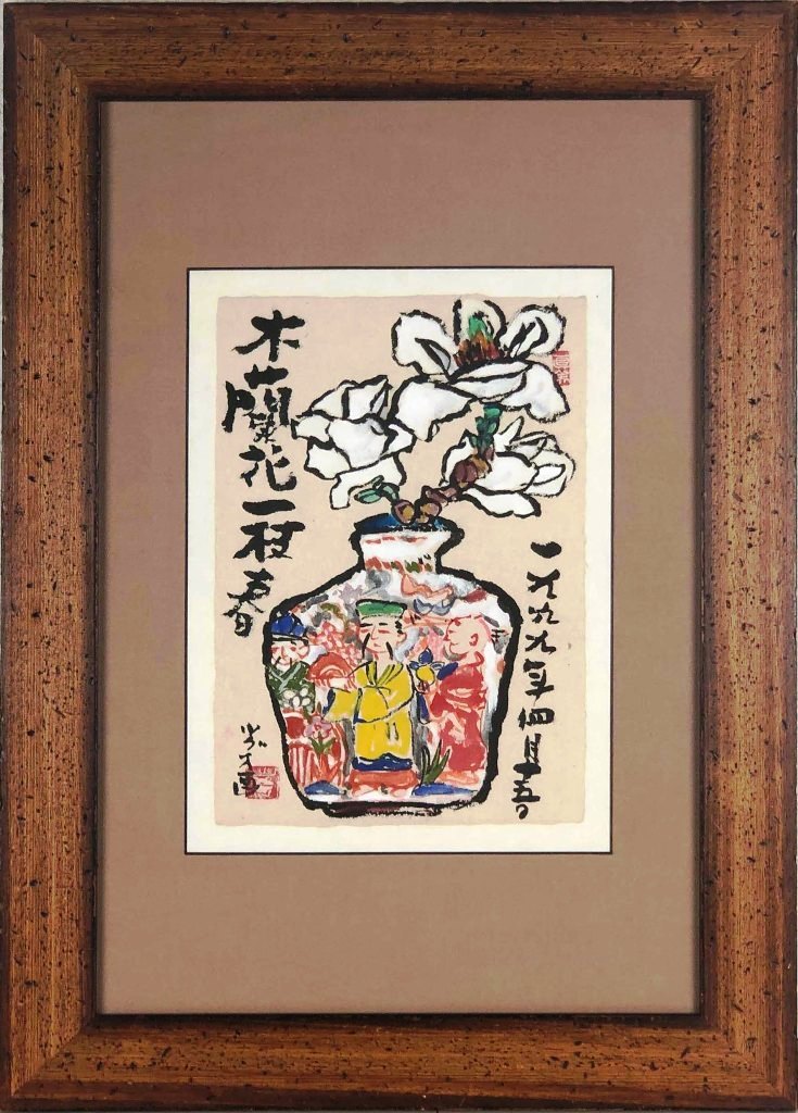 楽天市場】佐藤継雄 「紅白椿」 墨彩 : 小野画廊