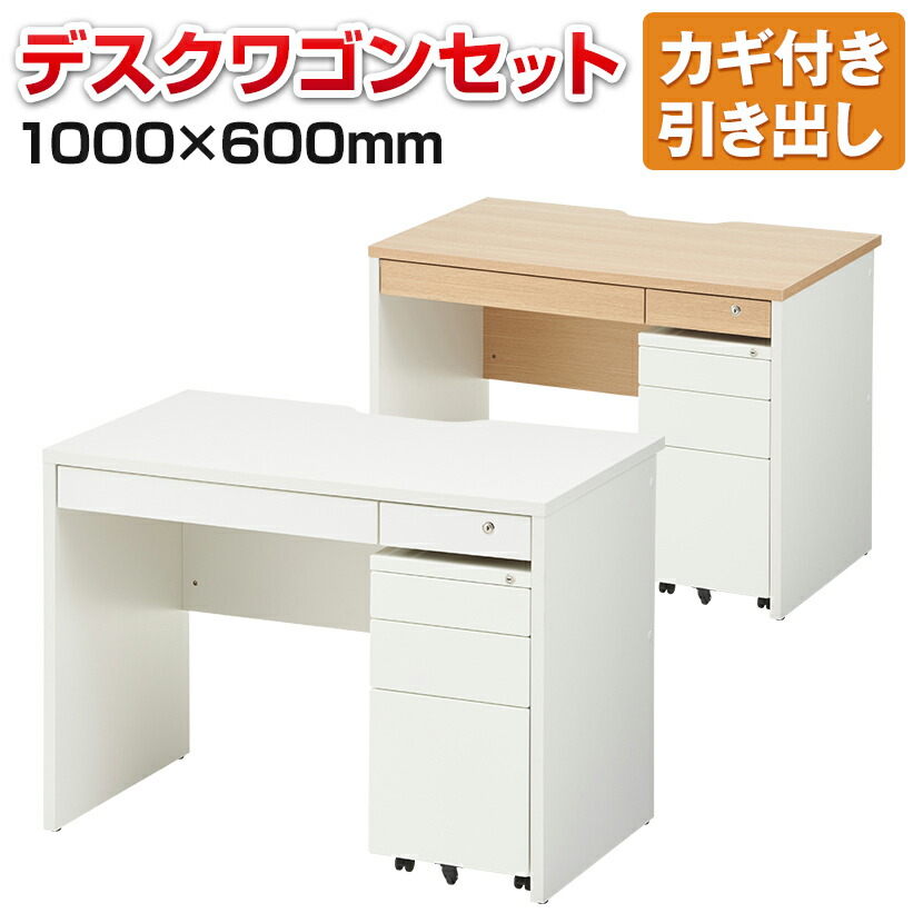 楽天市場】ペスパ 木製デスク オフィスデスク 平机 引き出し付き 幅800